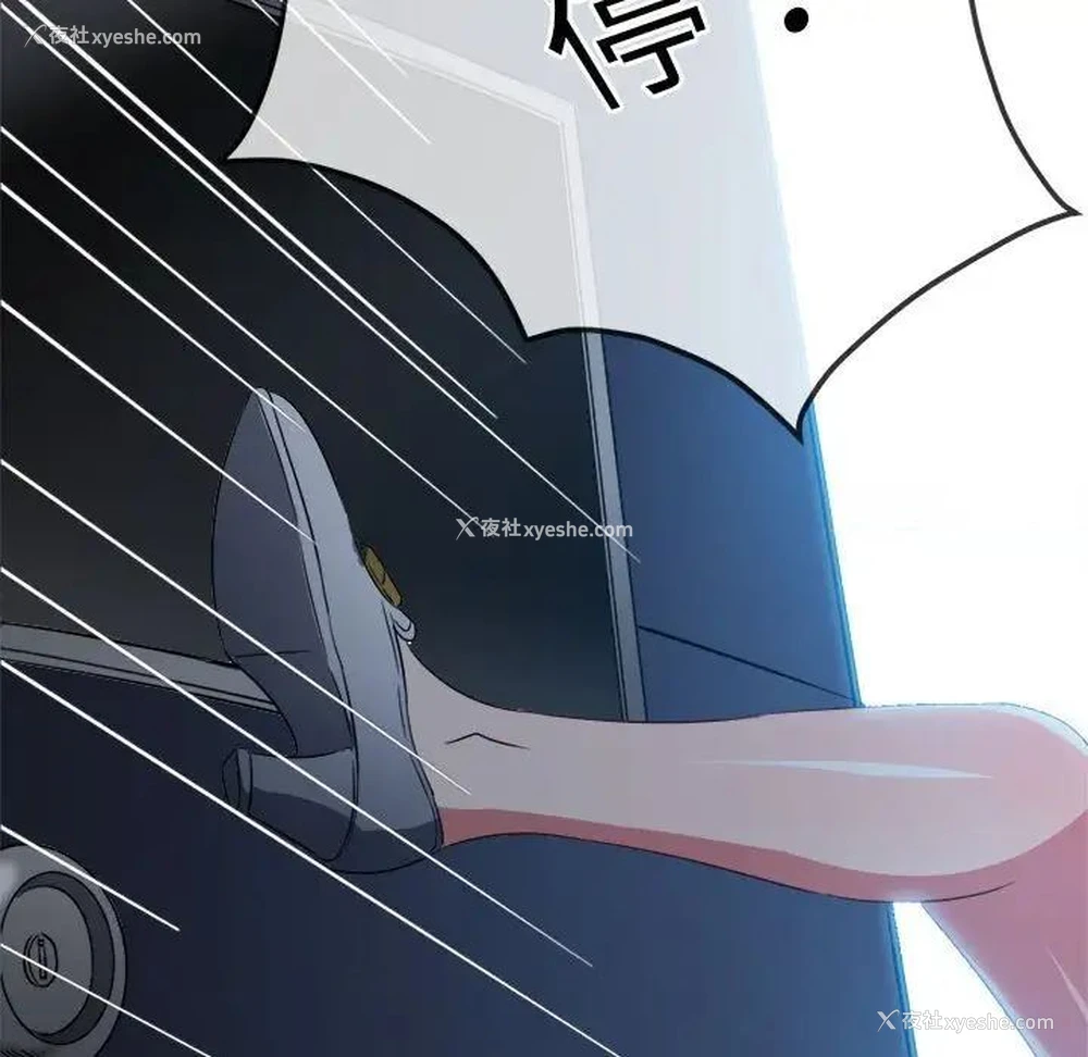 74P - 恶女勾勾缠