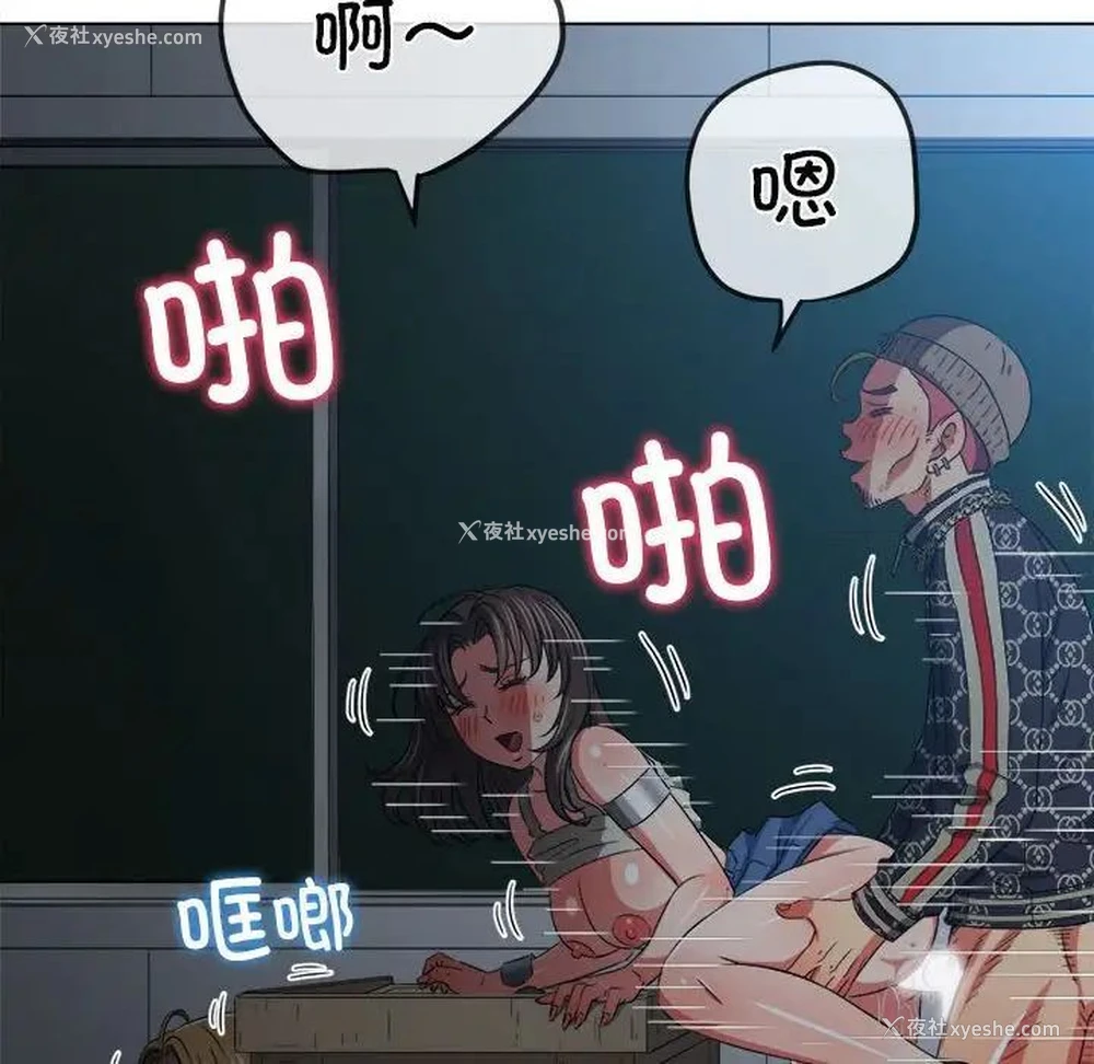 7P - 恶女勾勾缠