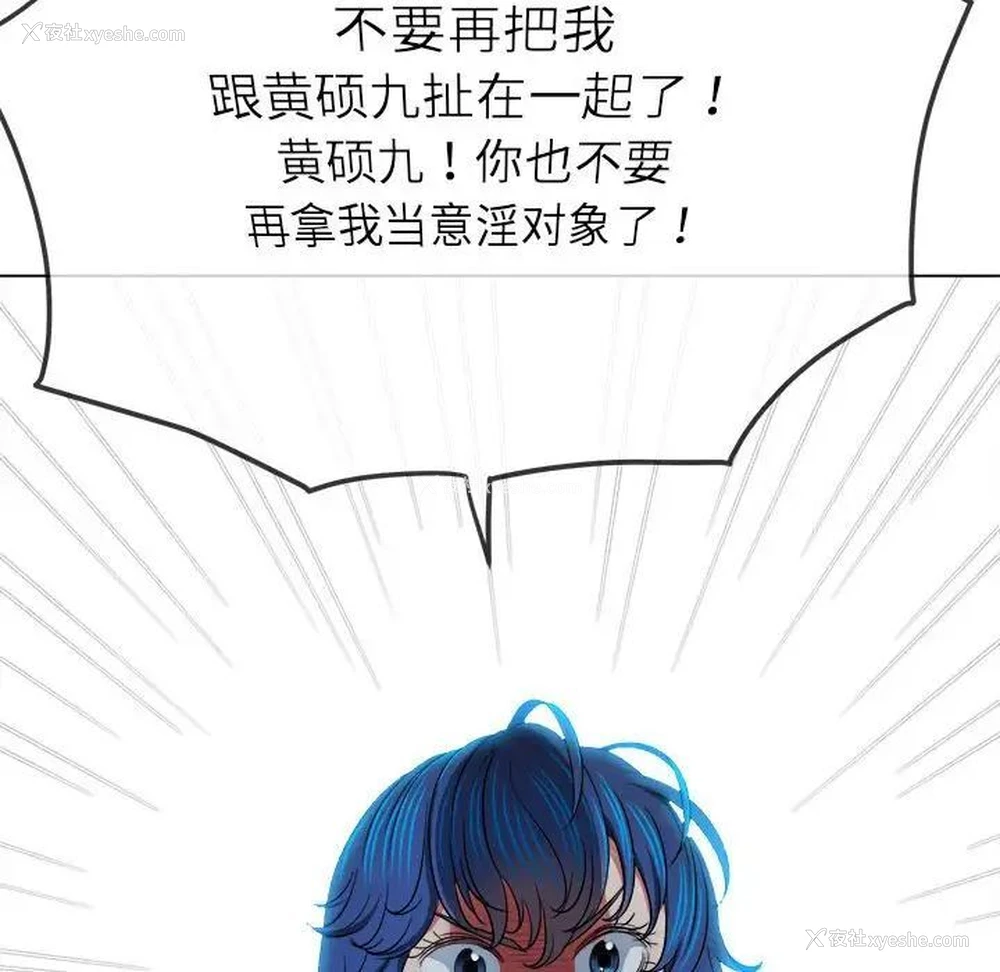 80P - 恶女勾勾缠