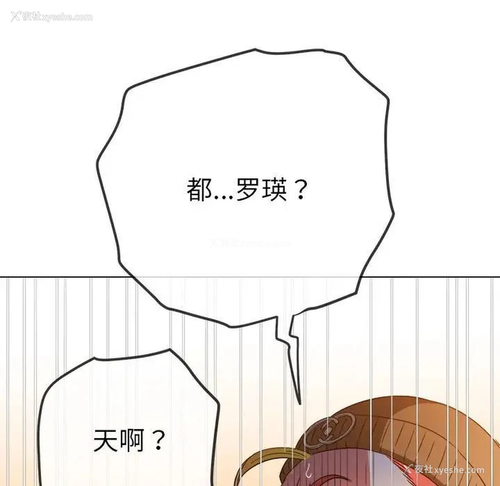 84P - 恶女勾勾缠