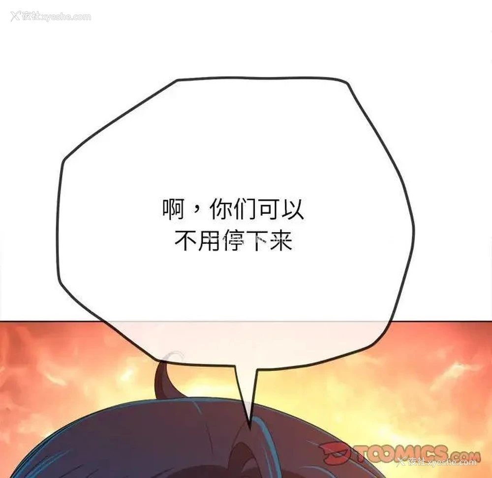 87P - 恶女勾勾缠