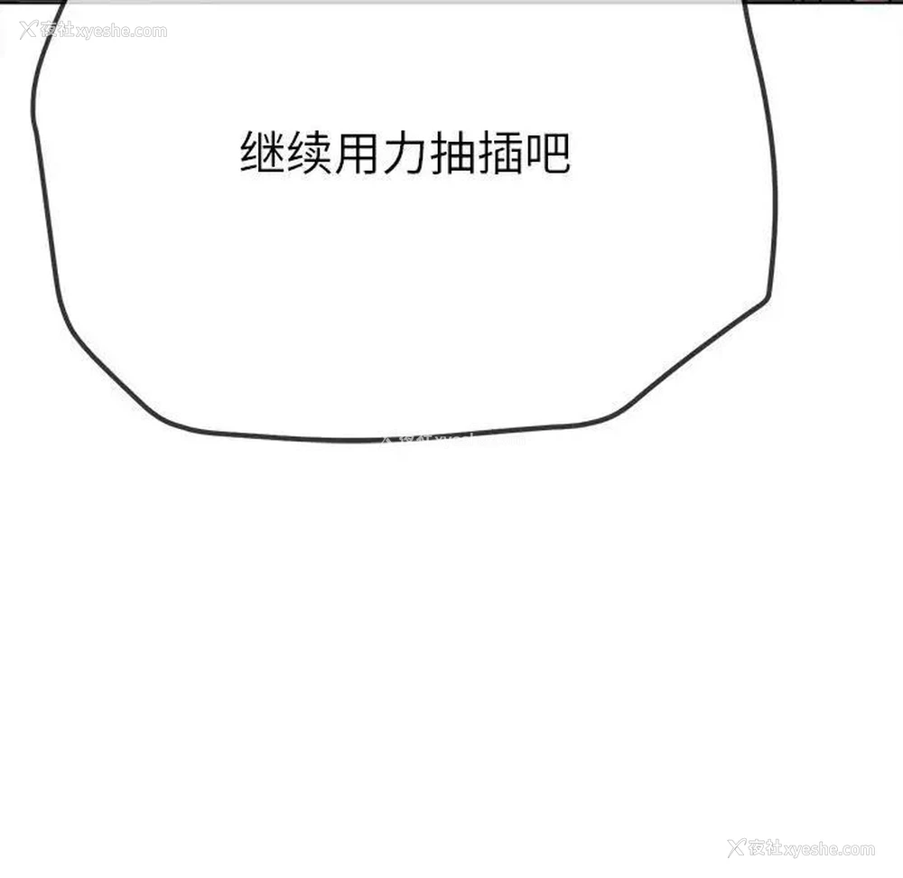 90P - 恶女勾勾缠