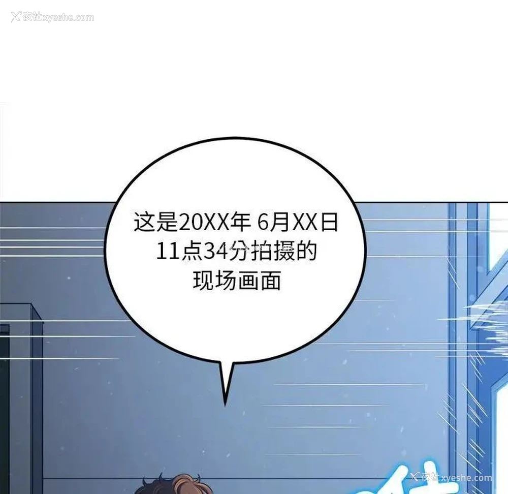 91P - 恶女勾勾缠