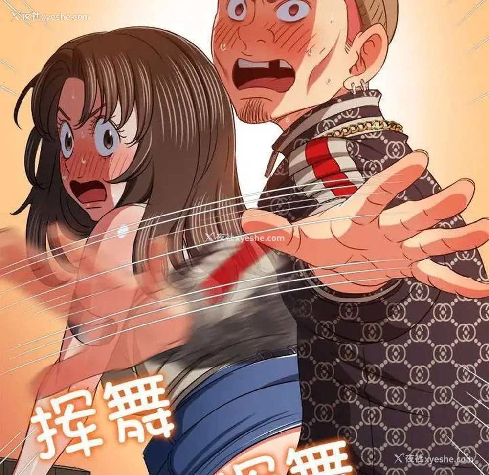 95P - 恶女勾勾缠