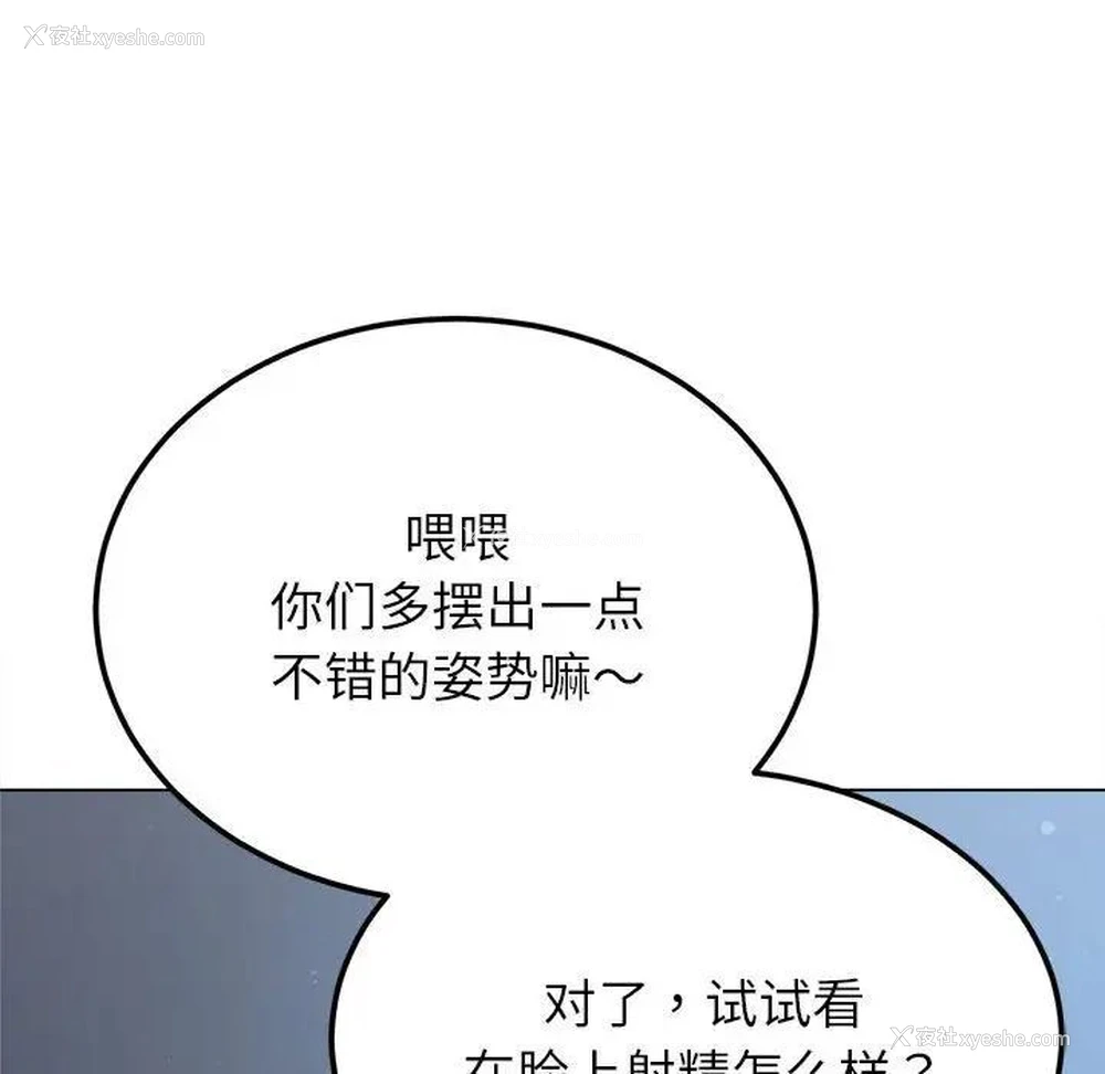 97P - 恶女勾勾缠