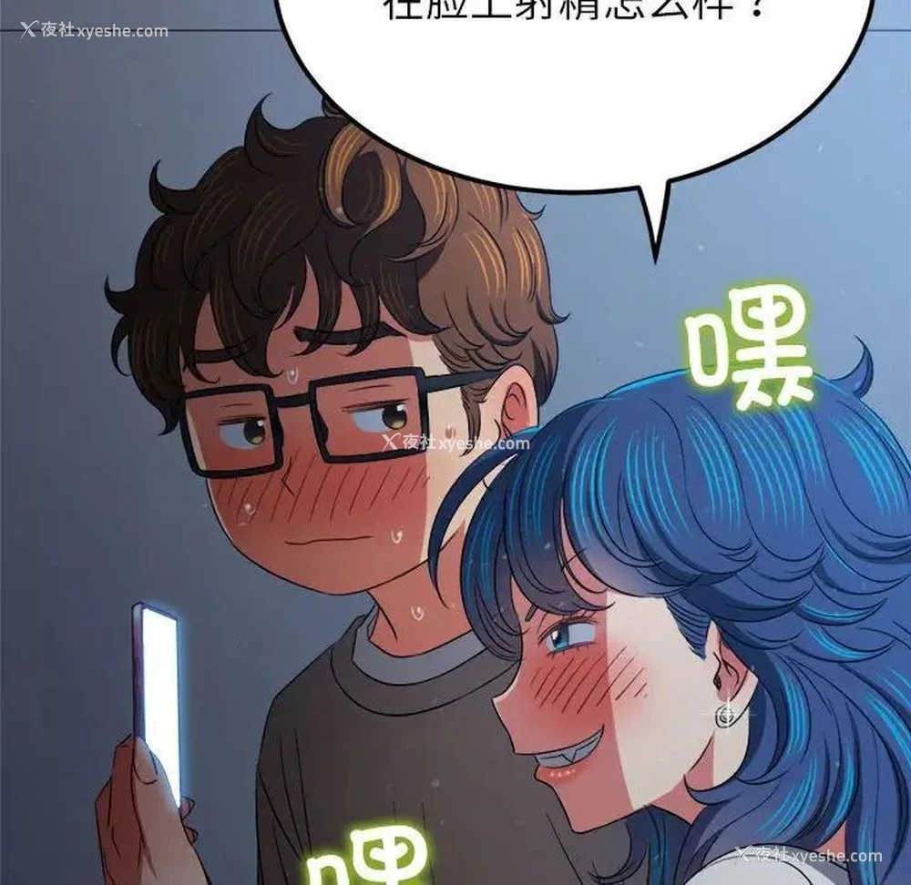 98P - 恶女勾勾缠