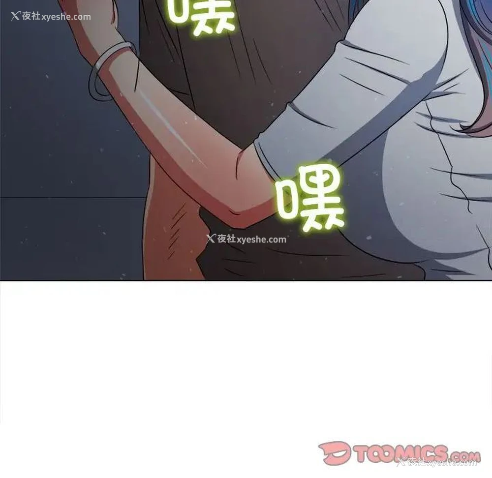 99P - 恶女勾勾缠