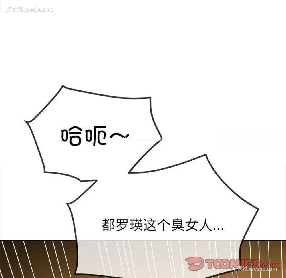 9P - 恶女勾勾缠