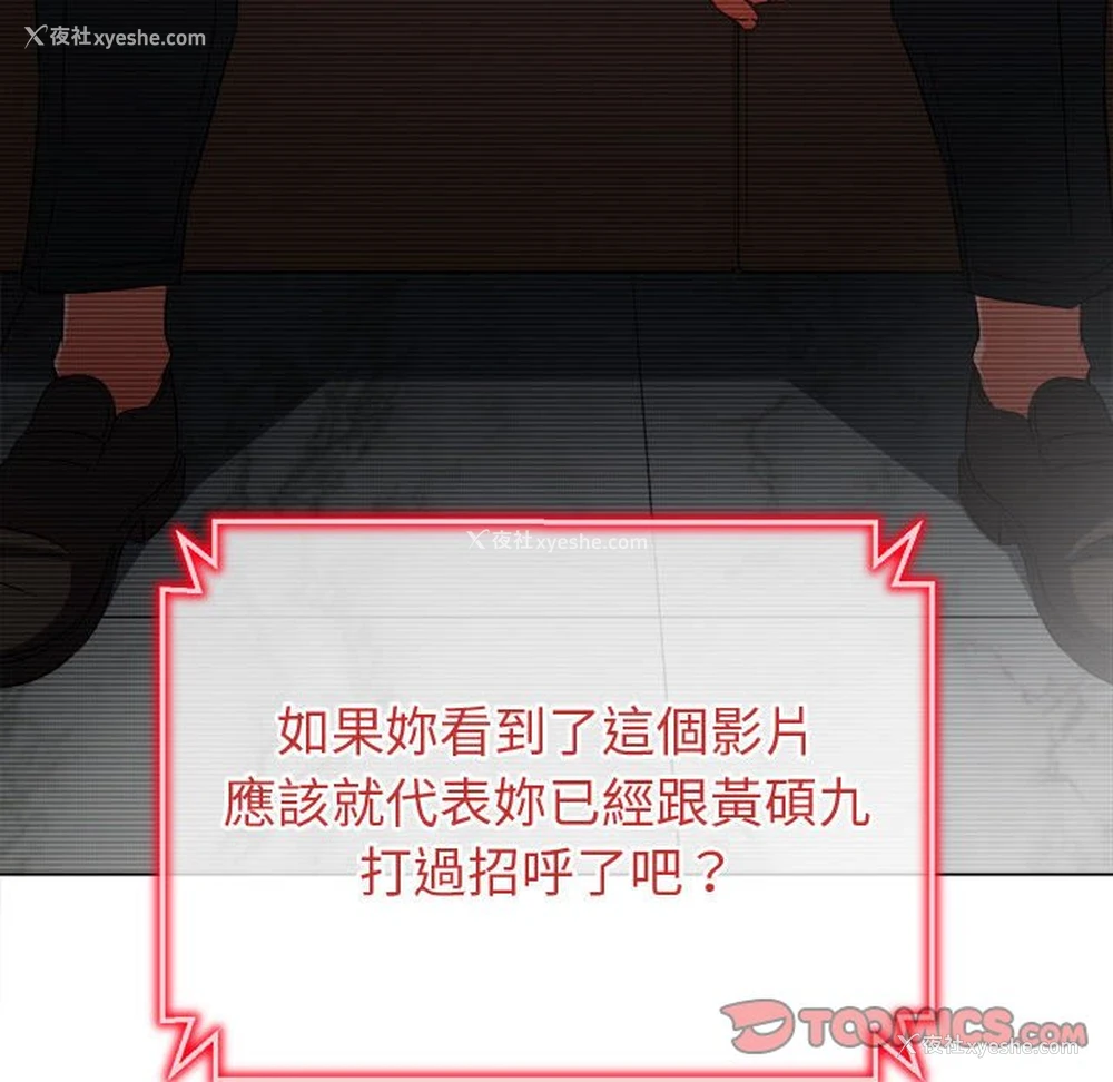 100P - 恶女勾勾缠
