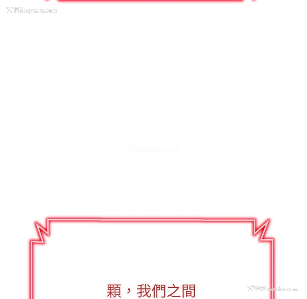 101P - 恶女勾勾缠