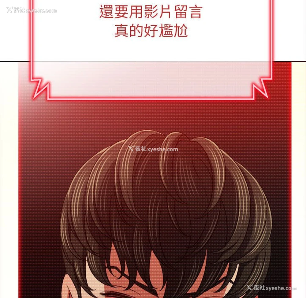 102P - 恶女勾勾缠