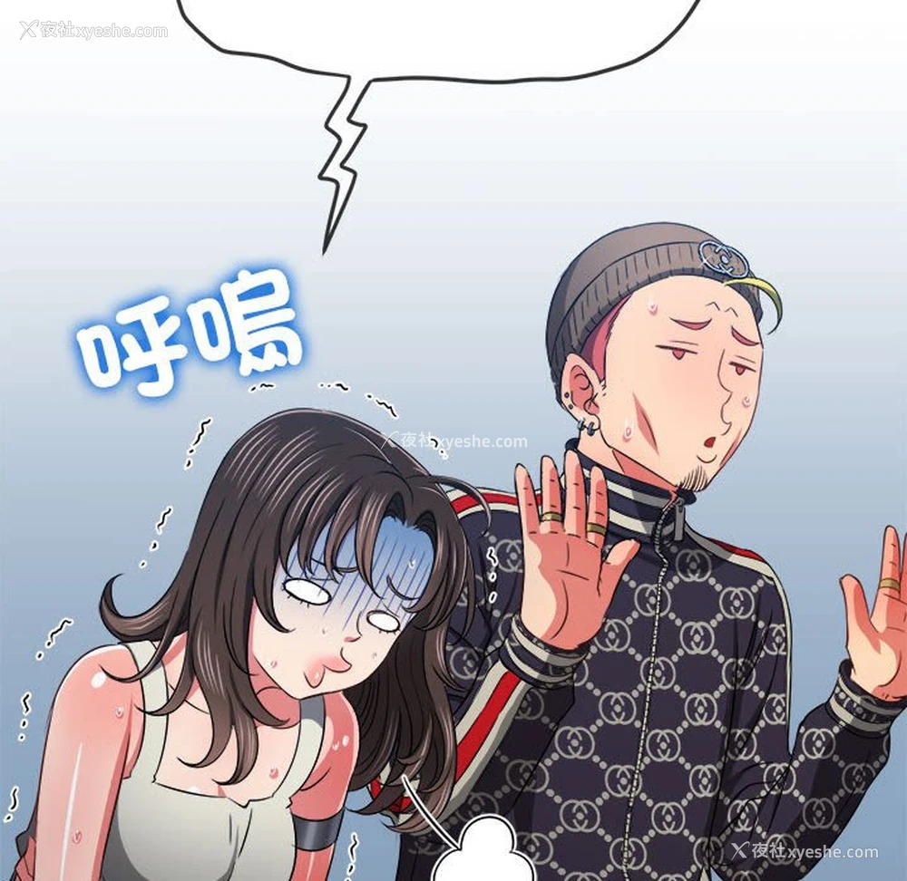 10P - 恶女勾勾缠