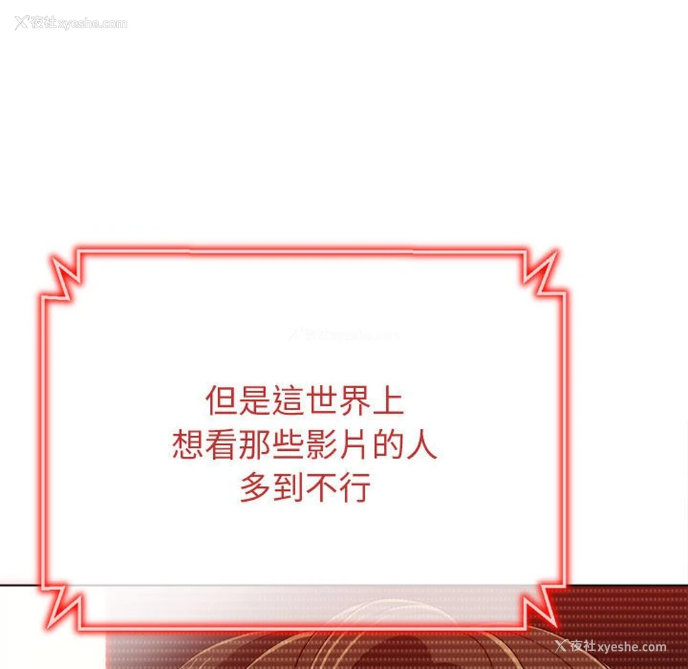 111P - 恶女勾勾缠