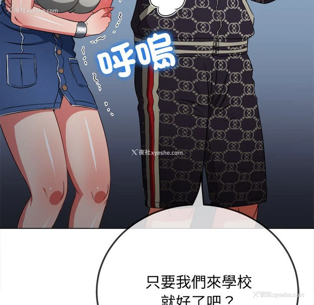 11P - 恶女勾勾缠