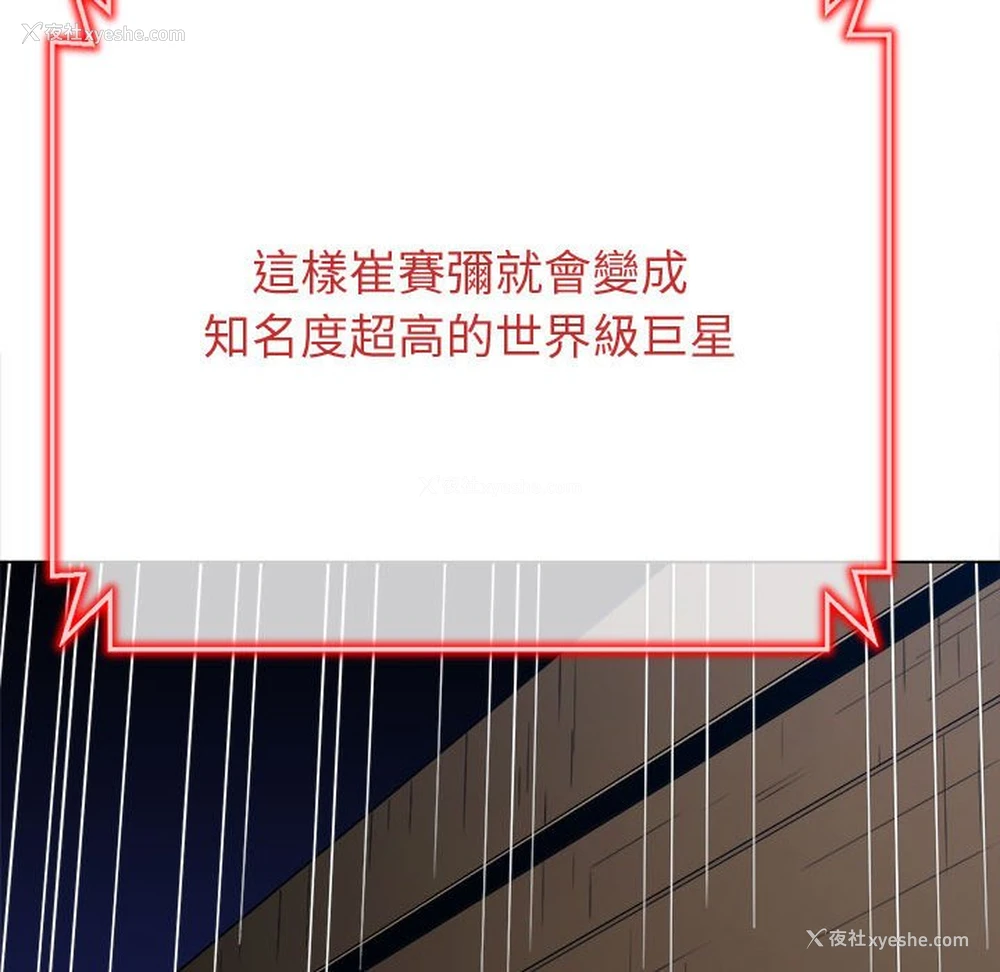 121P - 恶女勾勾缠