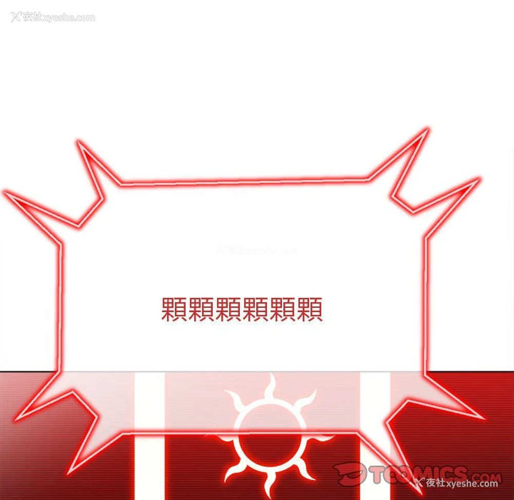 124P - 恶女勾勾缠