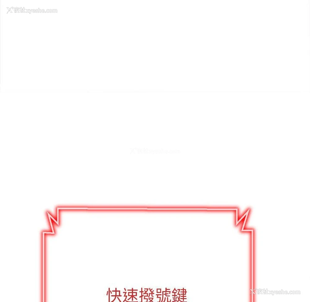 130P - 恶女勾勾缠