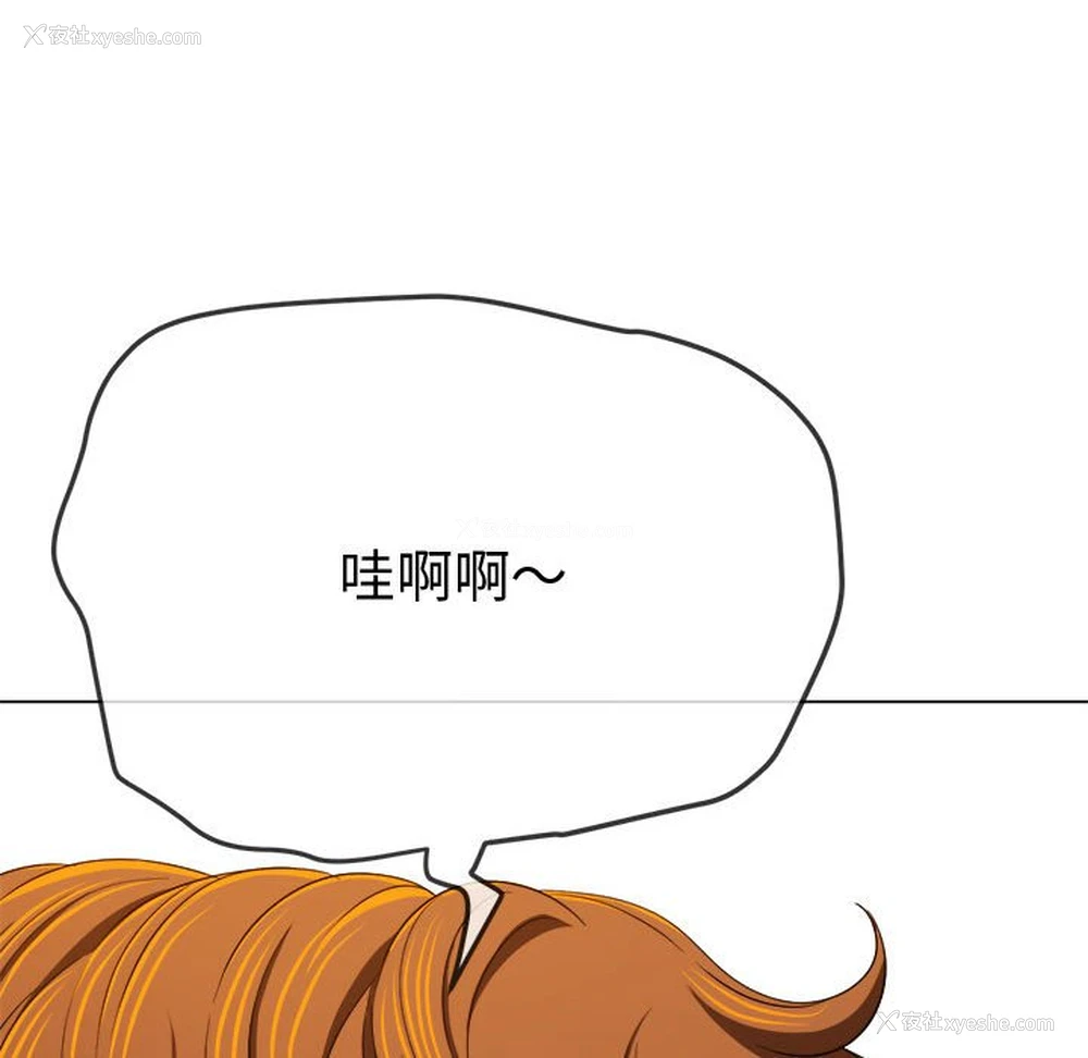 137P - 恶女勾勾缠