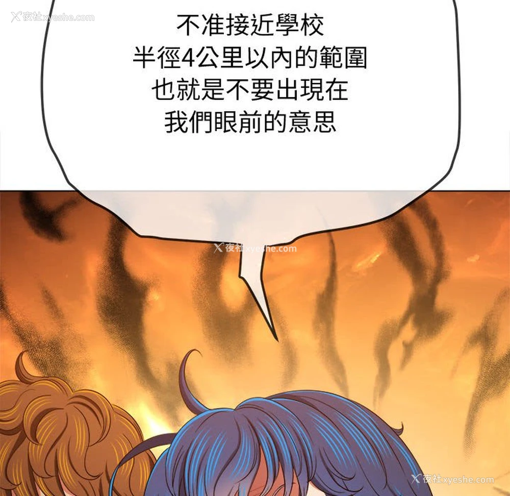 13P - 恶女勾勾缠