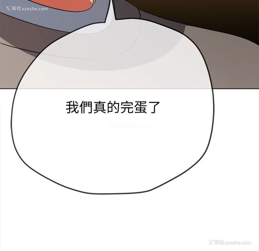 140P - 恶女勾勾缠