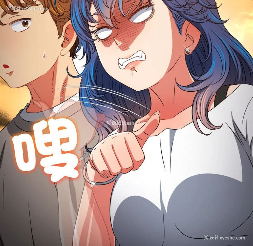 14P - 恶女勾勾缠
