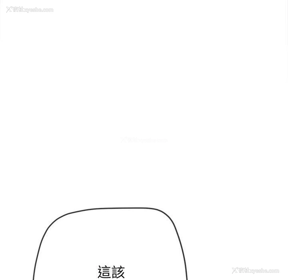 147P - 恶女勾勾缠