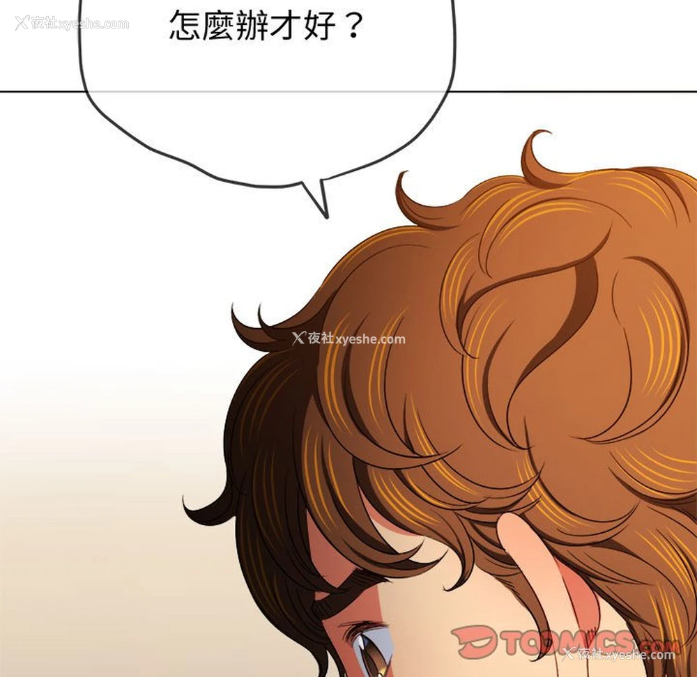 148P - 恶女勾勾缠