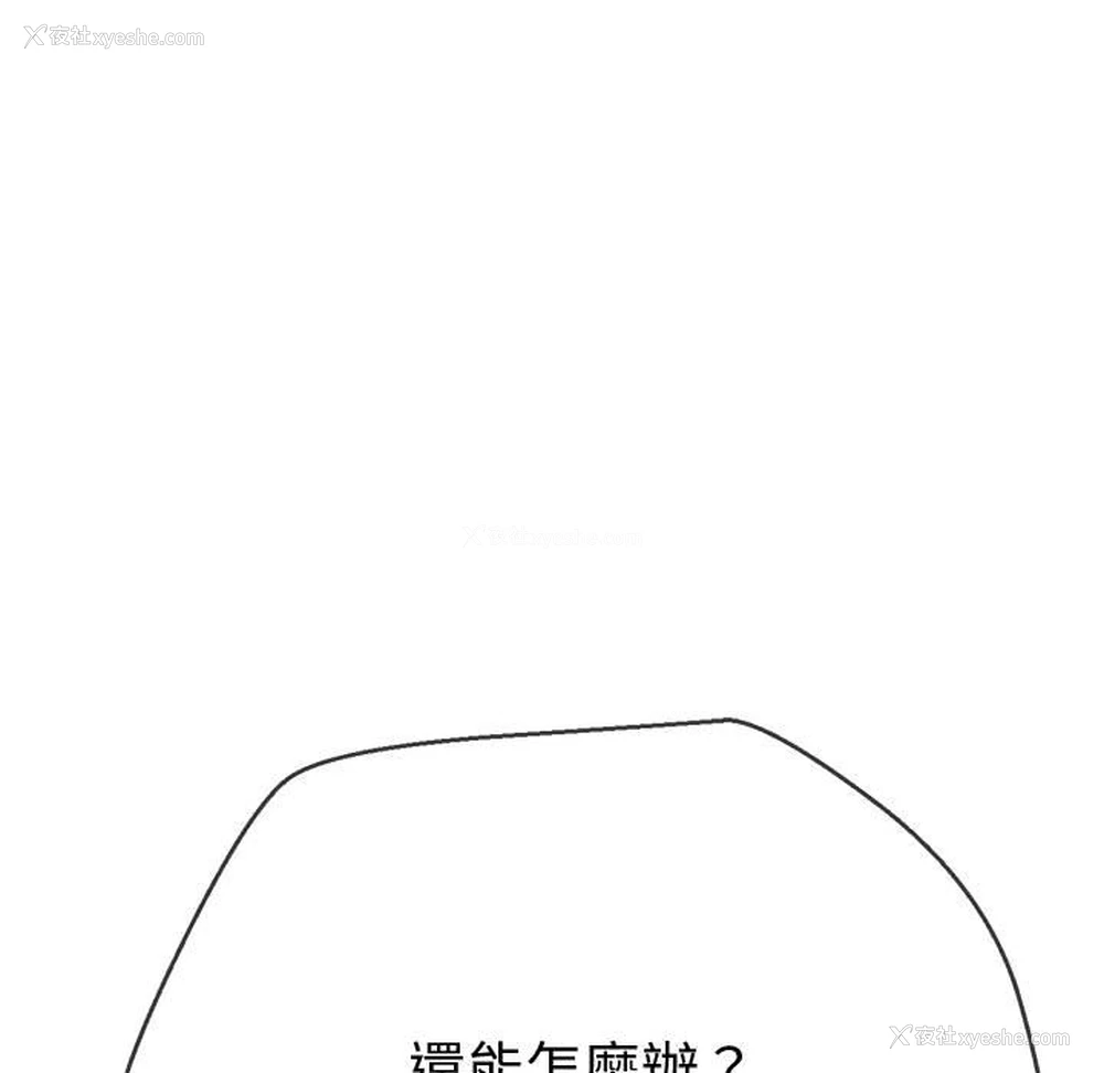 154P - 恶女勾勾缠