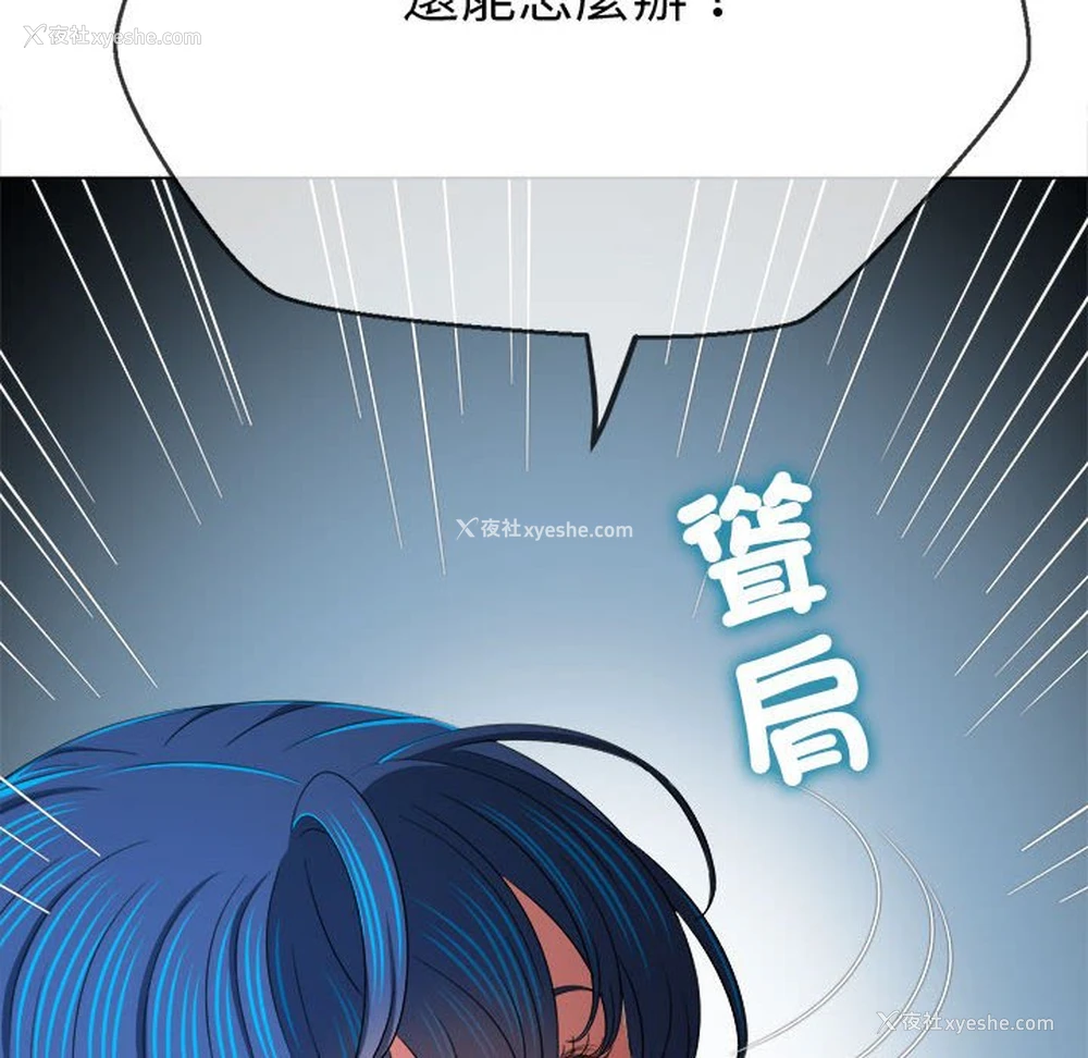 155P - 恶女勾勾缠