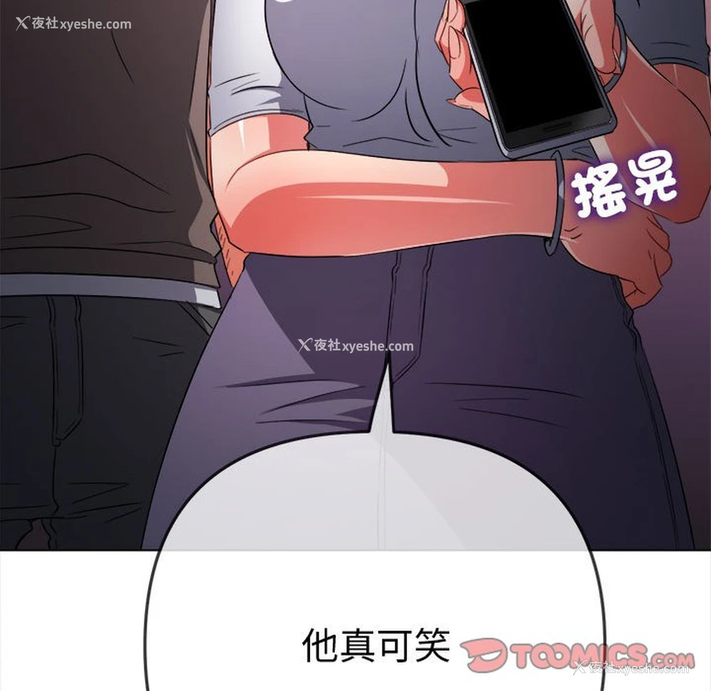 160P - 恶女勾勾缠