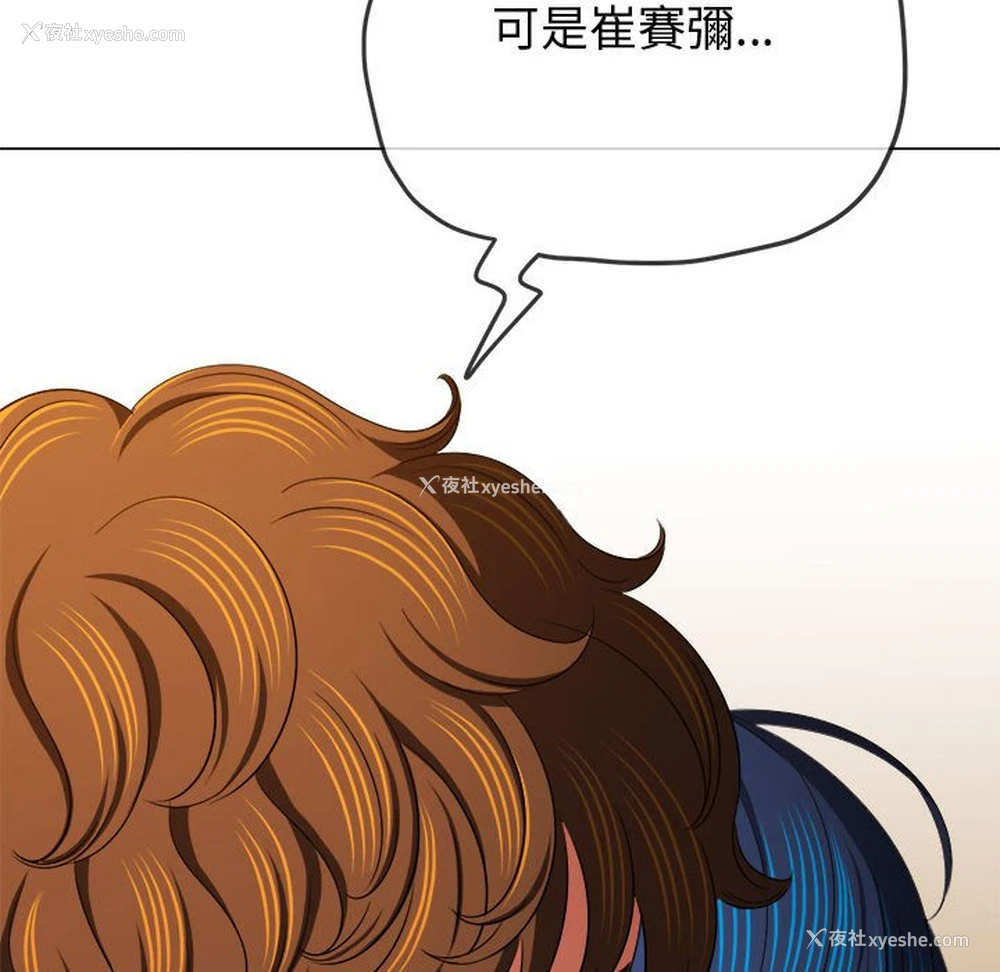 162P - 恶女勾勾缠