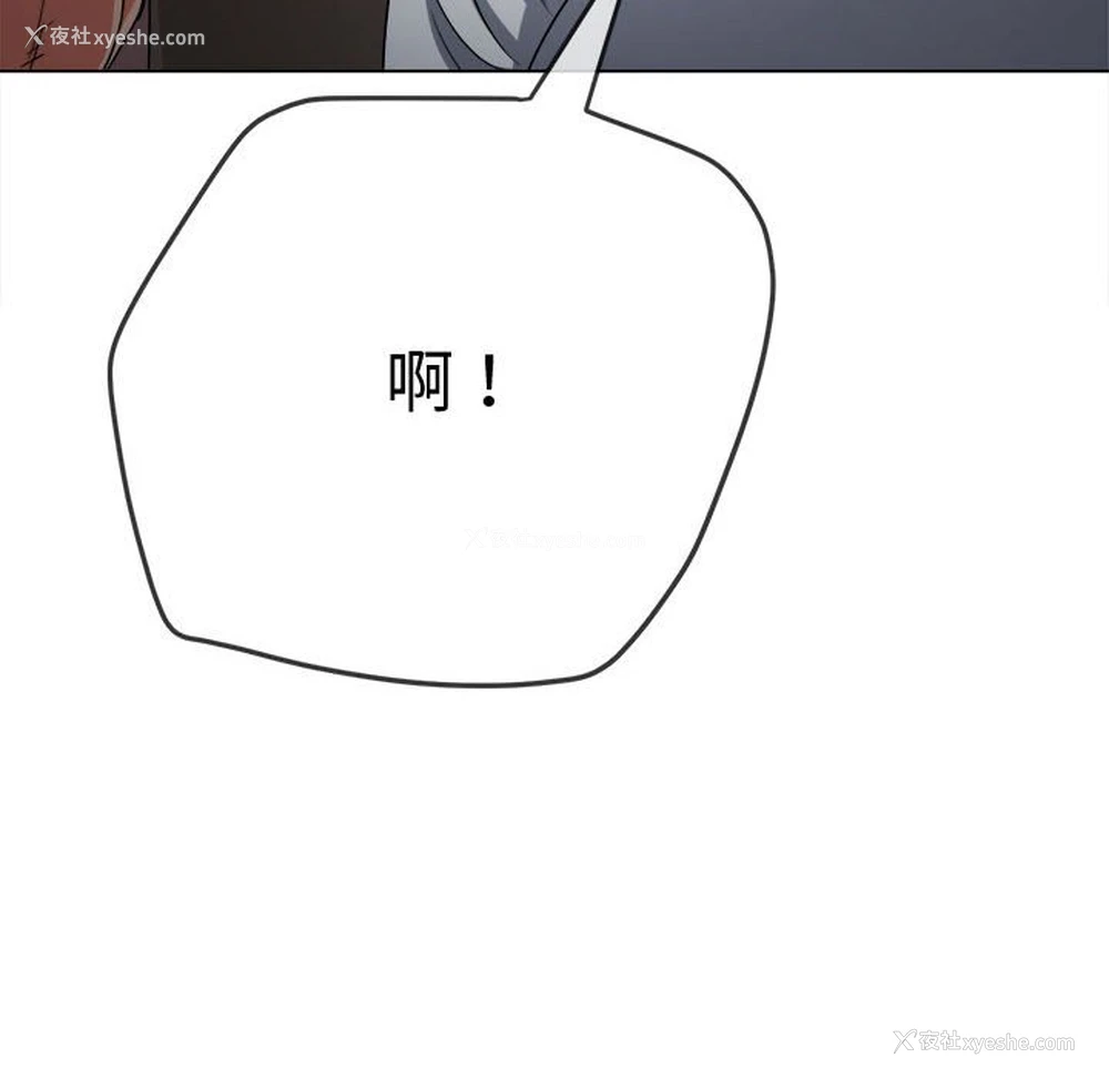 171P - 恶女勾勾缠