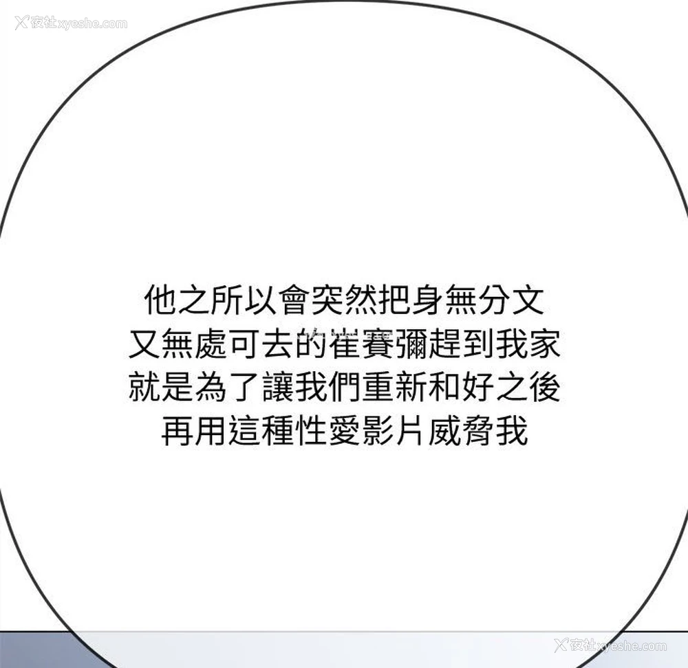 175P - 恶女勾勾缠