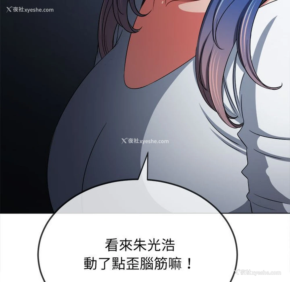 178P - 恶女勾勾缠
