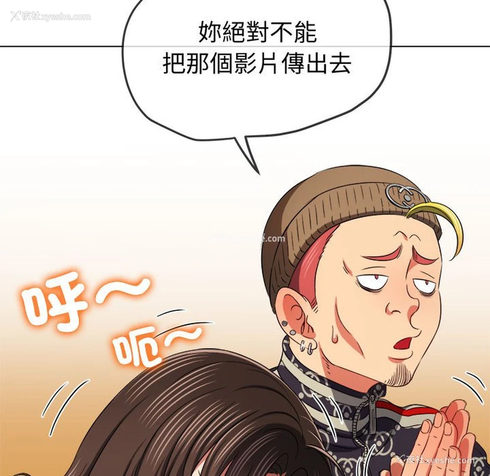17P - 恶女勾勾缠