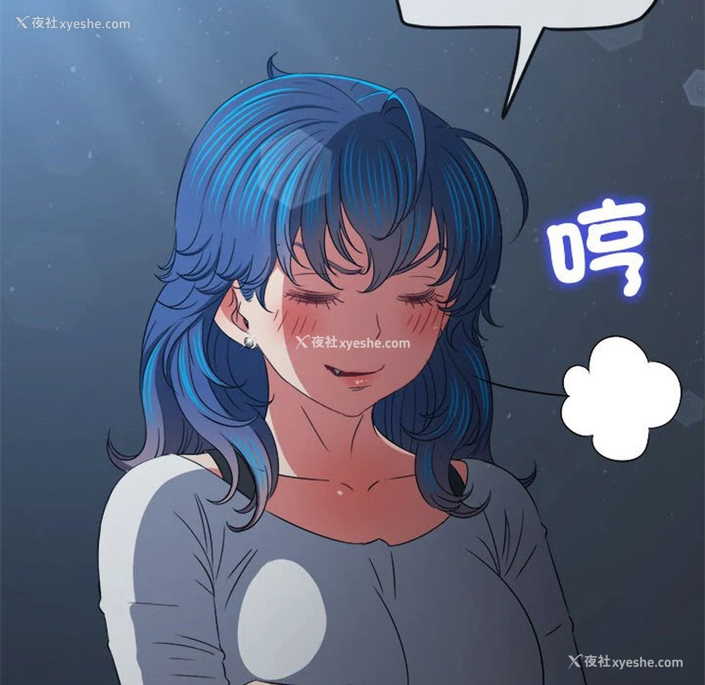181P - 恶女勾勾缠