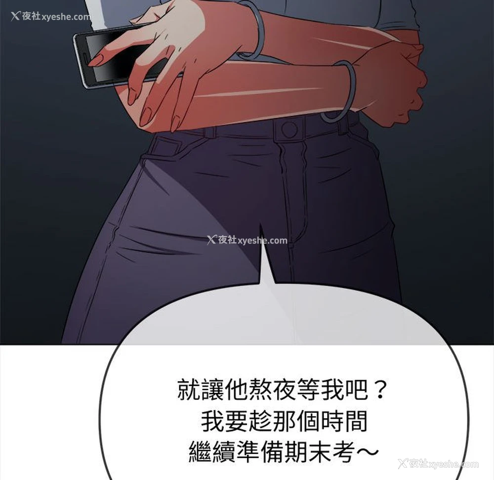 182P - 恶女勾勾缠
