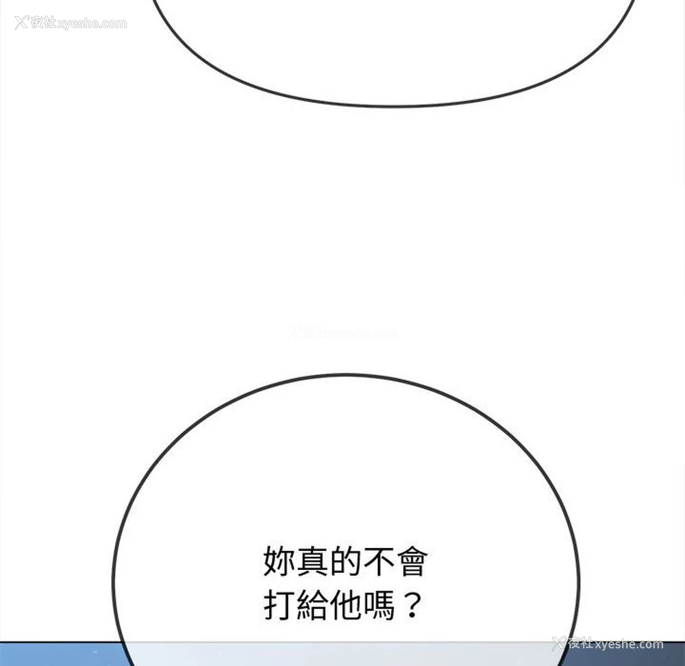 183P - 恶女勾勾缠
