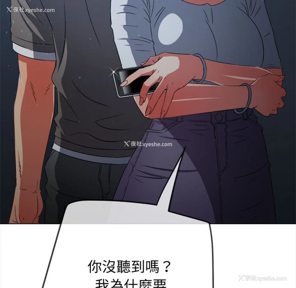 185P - 恶女勾勾缠