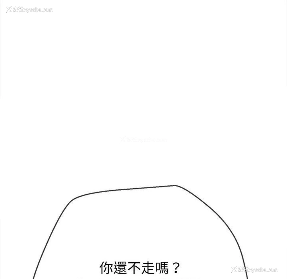 189P - 恶女勾勾缠