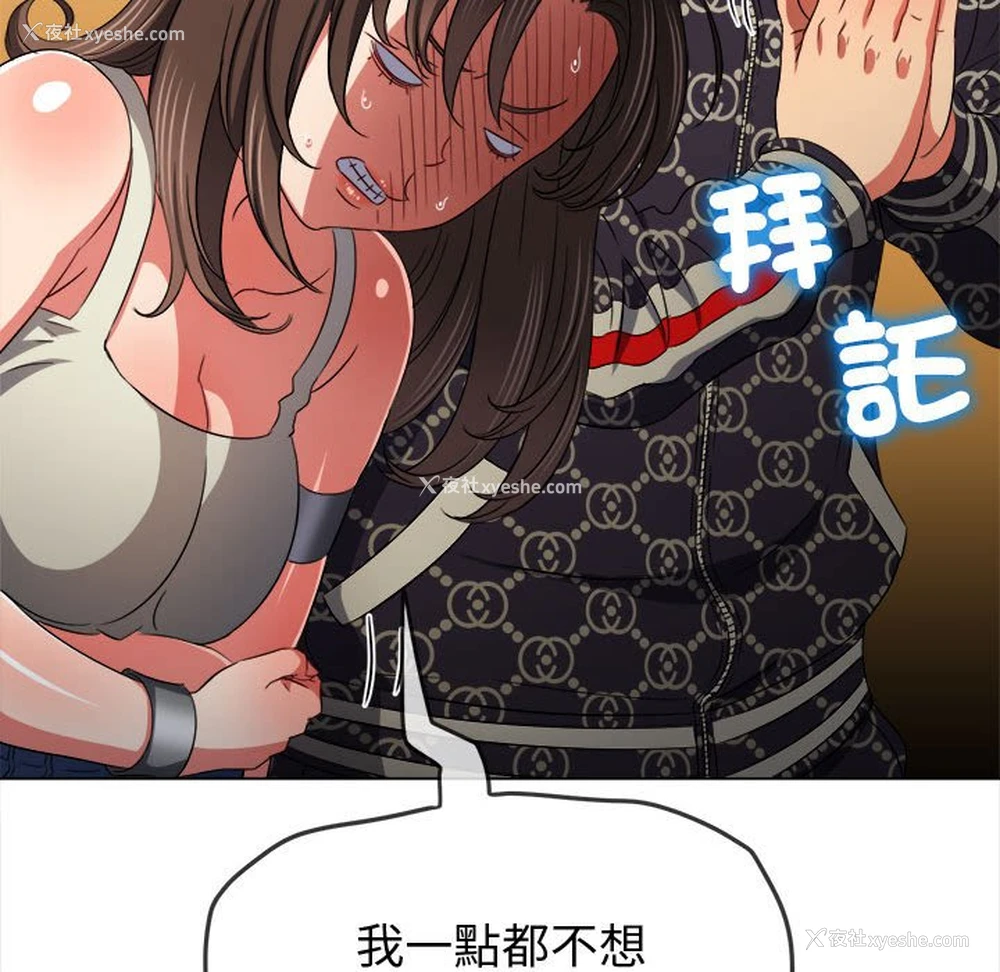 18P - 恶女勾勾缠