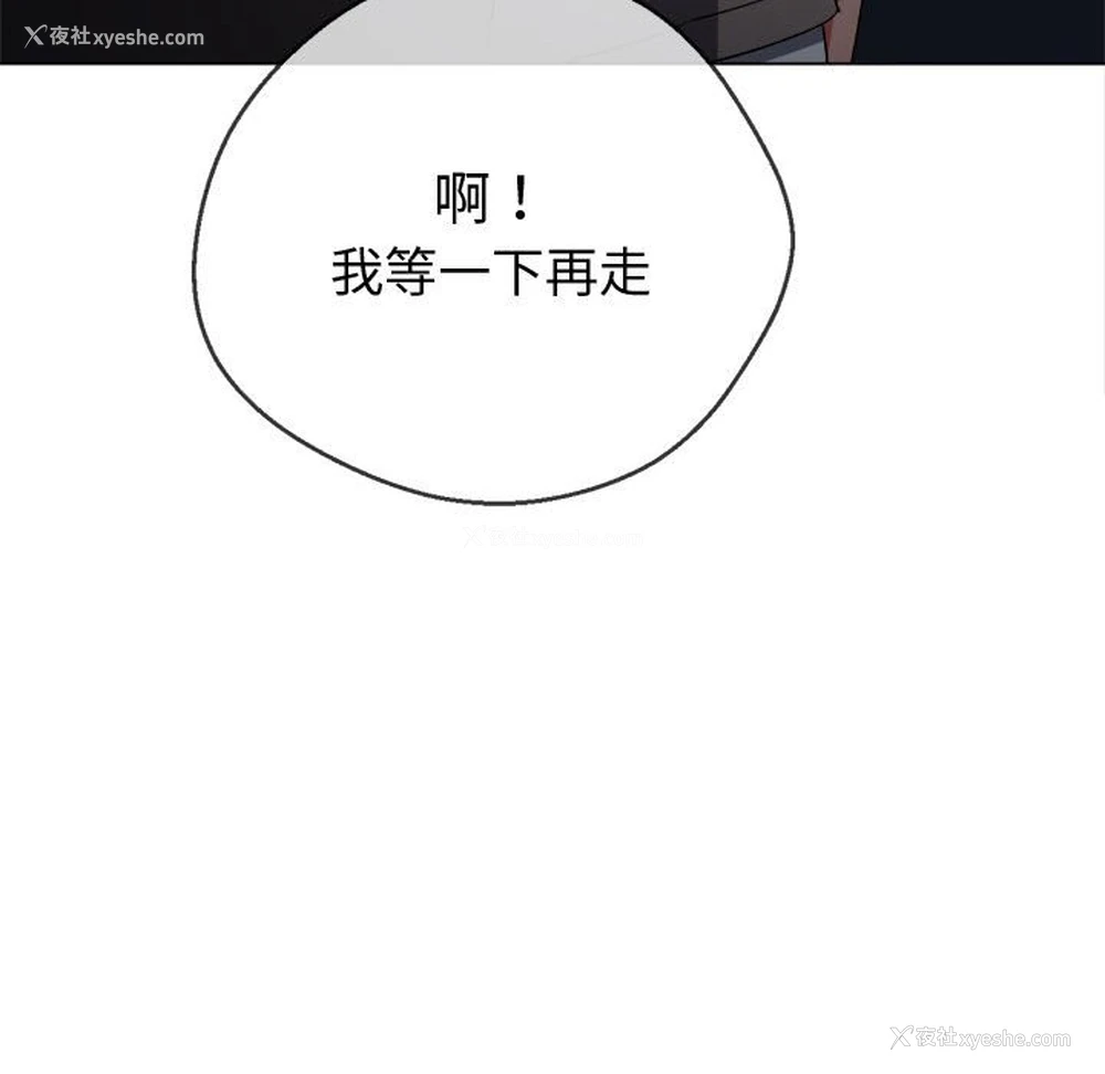 192P - 恶女勾勾缠