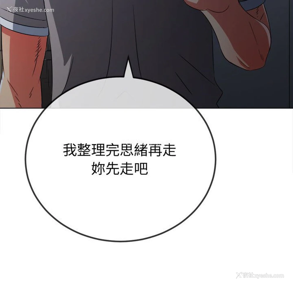 195P - 恶女勾勾缠