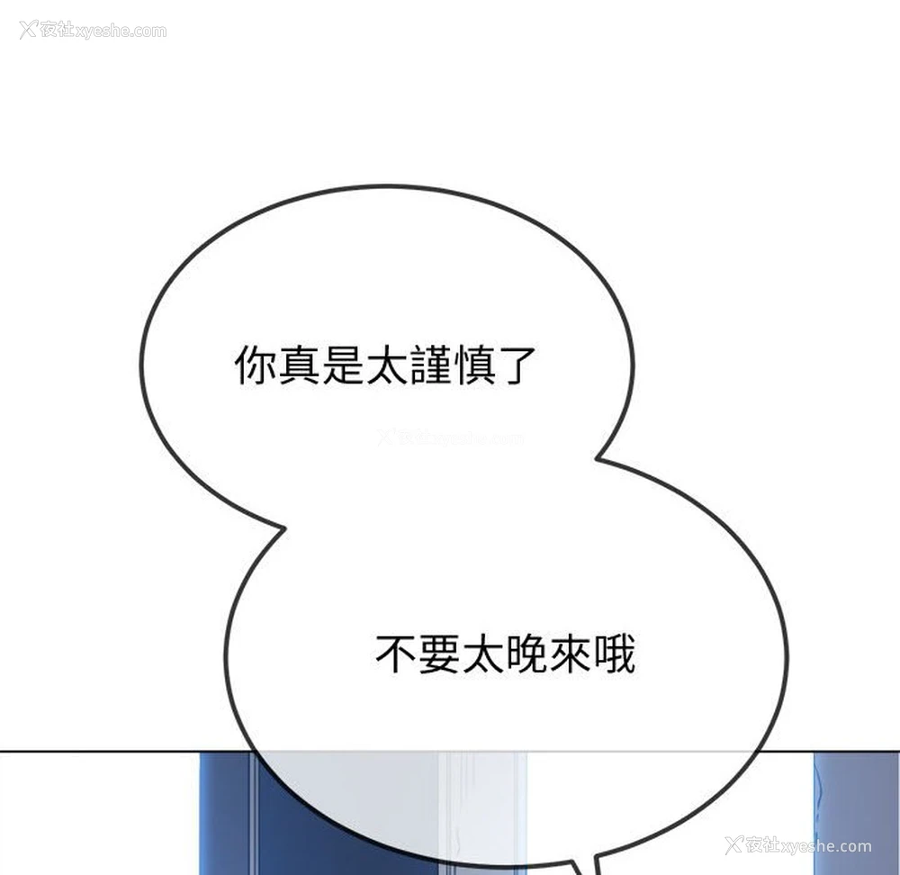 199P - 恶女勾勾缠