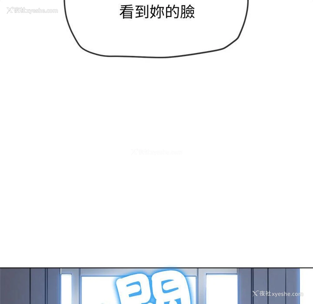 19P - 恶女勾勾缠
