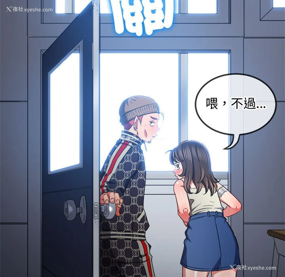 20P - 恶女勾勾缠