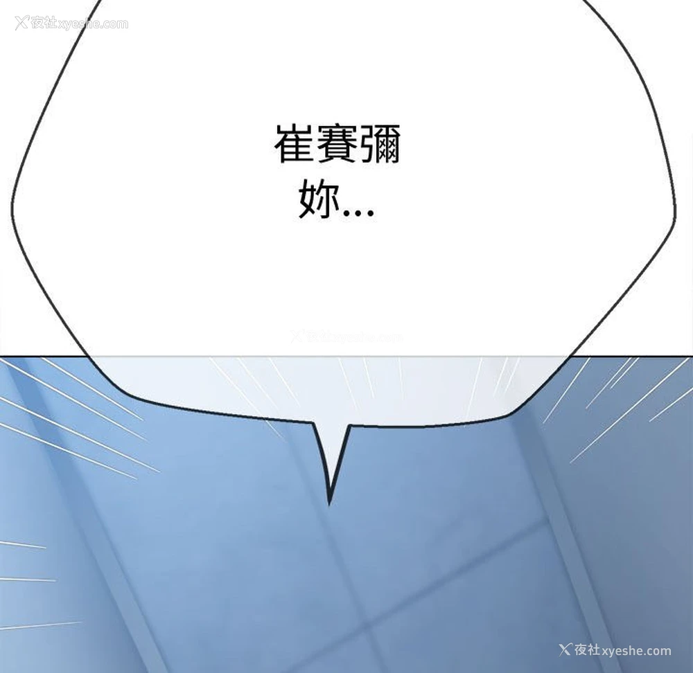 214P - 恶女勾勾缠