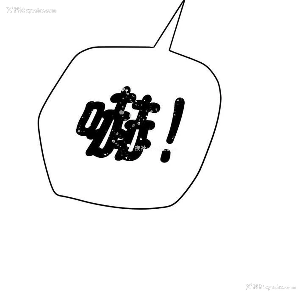 219P - 恶女勾勾缠