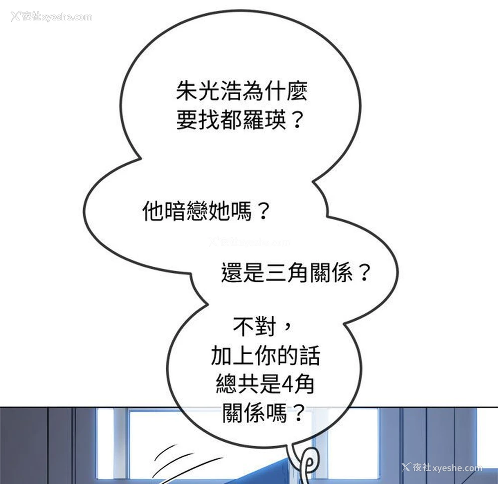 22P - 恶女勾勾缠