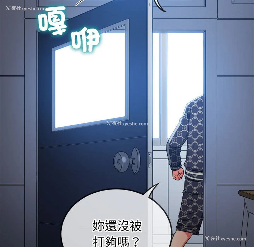 23P - 恶女勾勾缠